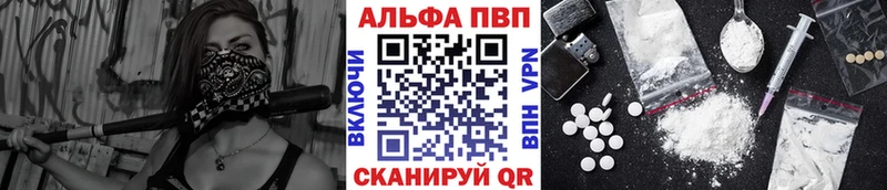 APVP СК КРИС  Ковылкино 