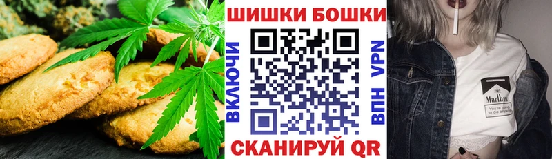 kraken ТОР Ковылкино Canna-Cookies марихуана