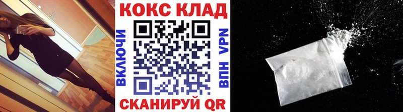 КОКАИН FishScale  OMG ССЫЛКА  Ковылкино 