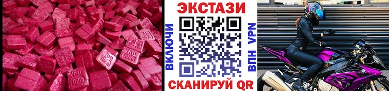 кракен зеркало  Ковылкино  Ecstasy MDMA 
