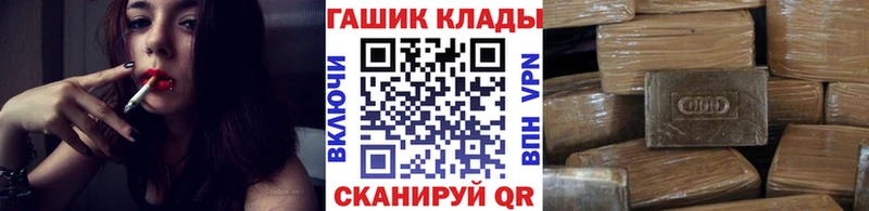 Гашиш Premium  shop наркотические препараты  Ковылкино 