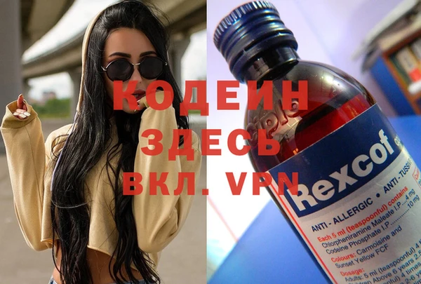 прущие крисы Алексин