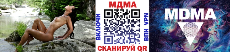 omg зеркало  Ковылкино  МДМА VHQ  купить наркоту 