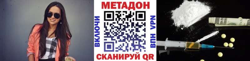 ссылка на мегу ССЫЛКА  Ковылкино  Метадон белоснежный  закладки 