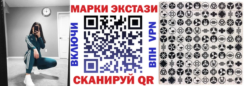 Марки NBOMe 1,8мг  как найти   Ковылкино 