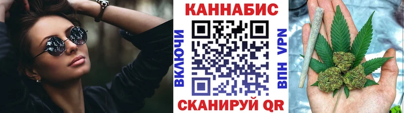 Шишки марихуана гибрид Ковылкино