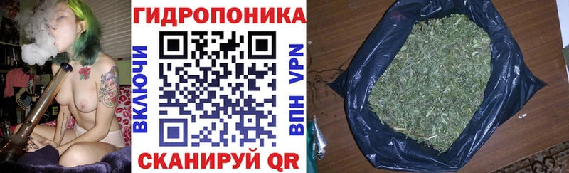 Канабис тримм  Ковылкино 